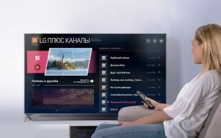 Технические требования для использования Smart TV без интернета