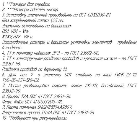 Технические требования к липучке на автомобиле