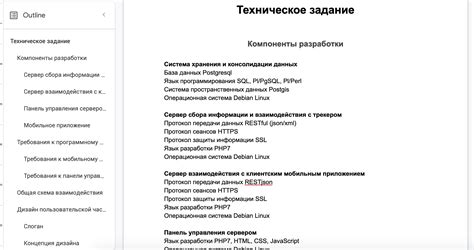 Технические требования при использовании пиар кода на телефоне