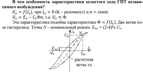 Технические характеристики ГПТ 3