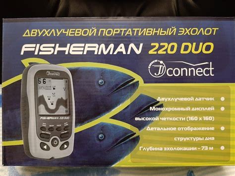 Технические характеристики модели Fisherman 220 Duo