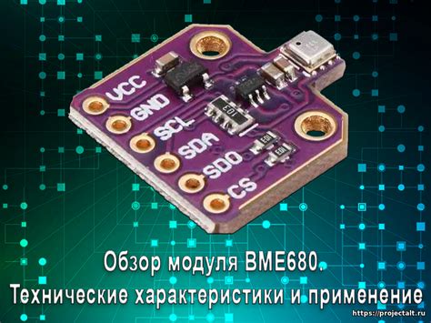 Технические характеристики памяти Arduino и выбор оптимальной модели