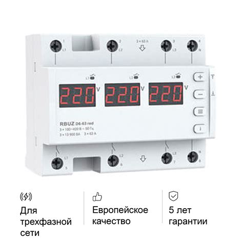 Технические характеристики реле RBuz D2 63