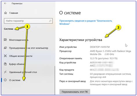 Технические характеристики устройств