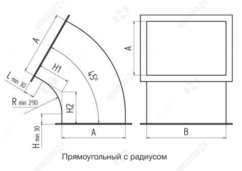 Технические характеристики AL клад прямоугольного отвода