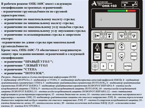 Техническое обслуживание ограничителя перенапряжений