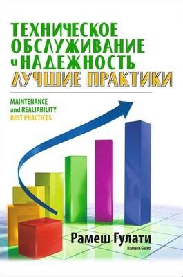 Техническое обслуживание подъемных дверей: лучшие практики