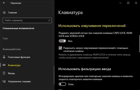 Техническое объяснение: почему капс лок выключается при нажатии шифта?