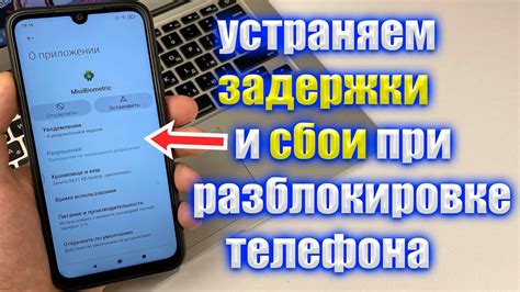 Технологии задержки и быстроты соединения телефона при отвечании на звонок