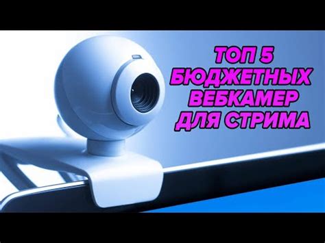 Технологии и функциональность исследовательских камер