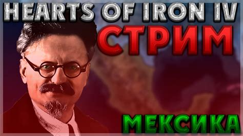 Технологические революции в Hearts of Iron 4