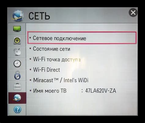 Технологичный прогресс: подключение программ на телевизоре через интернет