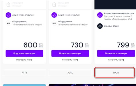 Технология азот от Ростелеком - что это и как работает