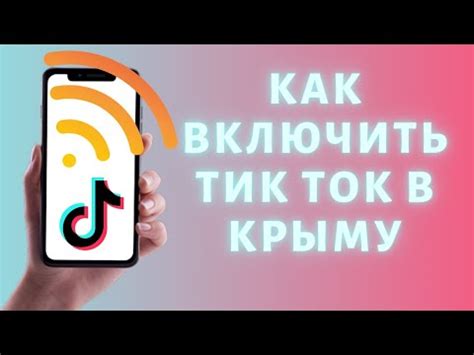 Тик Ток: причины неработоспособности