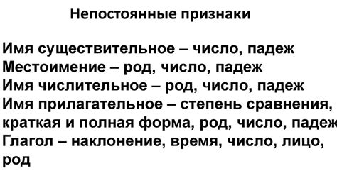 Типичные ошибки в написании слова сваренный