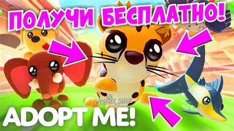 Типичные ошибки при рисовании питомцев из игры Adopt Me