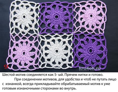 Типичные ошибки при связывании мотивов крючком и их устранение