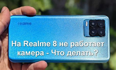 Типичные проблемы с GPS на Realme и их решение