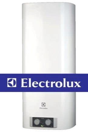 Типы водонагревателей Electrolux