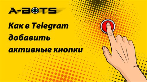 Типы контактов, которые можно добавить в Telegram