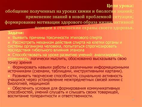 Типы токсичного влияния