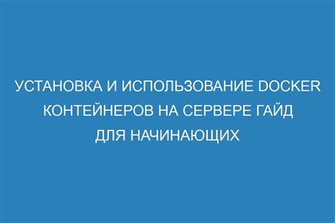 Типы RAID на сервере: гайд для начинающих