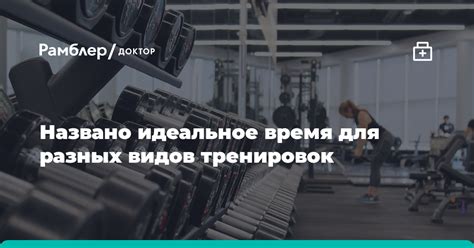 Тип подошвы для разных видов тренировок