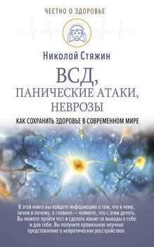 Тишина в современном мире: как сохранить свое внутреннее спокойствие