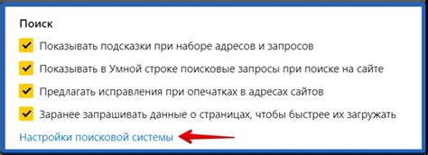 Тонкая настройка безопасности Яндекс браузера на ноутбуке