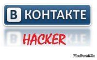 Тонкости работы с приглашениями и группами ВКонтакте на мобильном