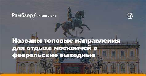 Топовые направления изменений в кинематографии