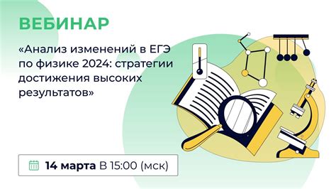 Топовые советы и стратегии для достижения высоких результатов в абджат