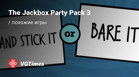 Топ игр в Jackbox Party Pack