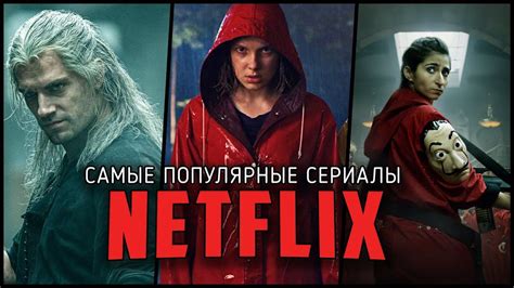 Топ популярных К-сериалов на русском языке