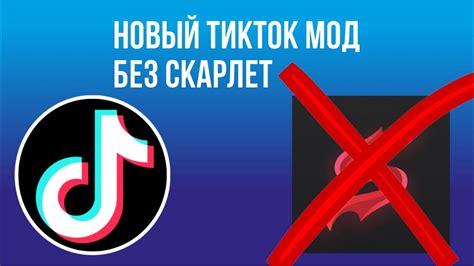 Топ 10 вариантов нового названия для Тик Ток: выберите самый подходящий!