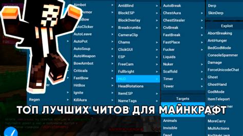 Топ 10 читов для увлекательной игры без заморочек