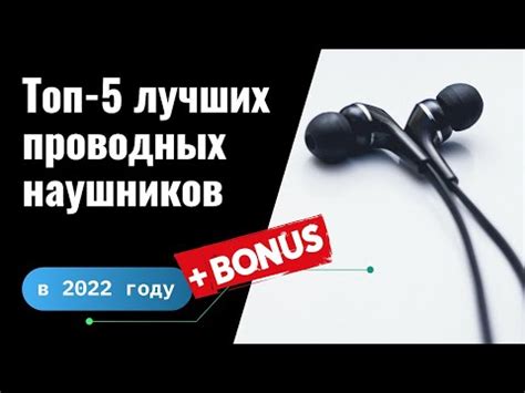 Топ 5 способов поиска проводных наушников дома