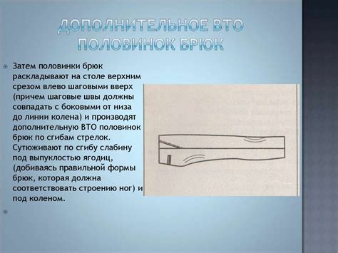 Топ-5 популярных методов соединения срезов линолеума