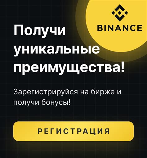 Торговля на Binance через MT5