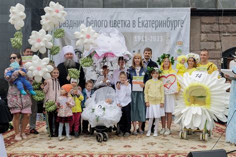 Торжественное открытие праздника