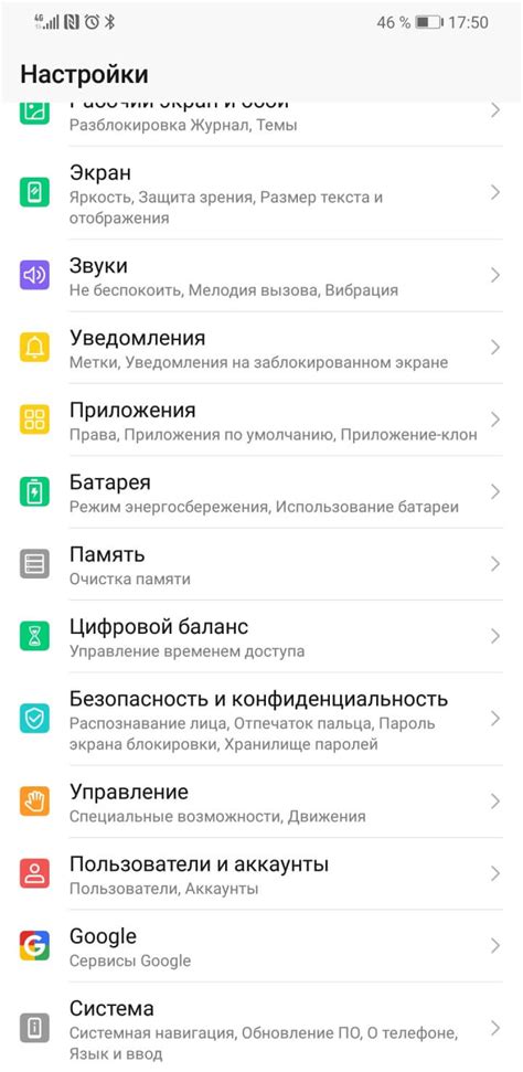 Тормозит VPN на Android: причины и способы решения проблемы