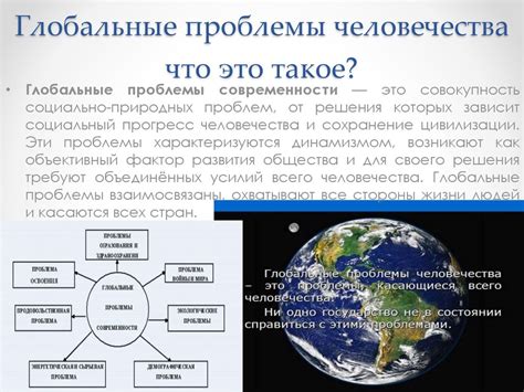 Точное обещание и решение проблемы