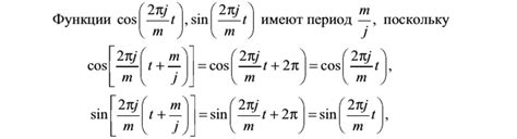 Точное разложение