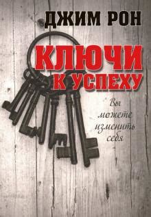 Точность и сосредоточенность: ключи к успеху в аиме