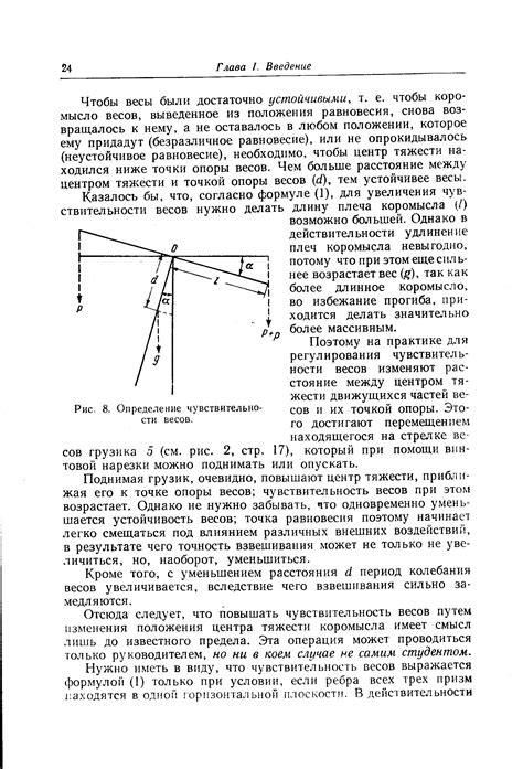 Точность и устойчивость компаса при различных условиях