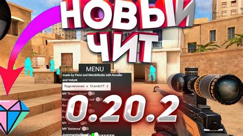 Точность при стрельбе в Aim на Standoff 2