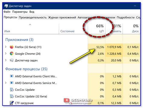 Точные инструкции по установке процентов до отметки