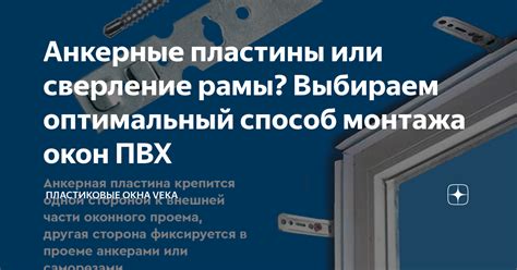 Точные указания для установки СоюзКран