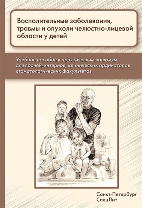 Травмы и опухоли: что делать и как предотвратить