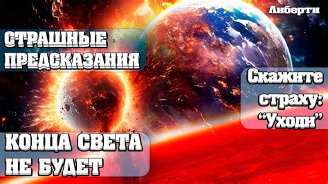 Трагические события и потери